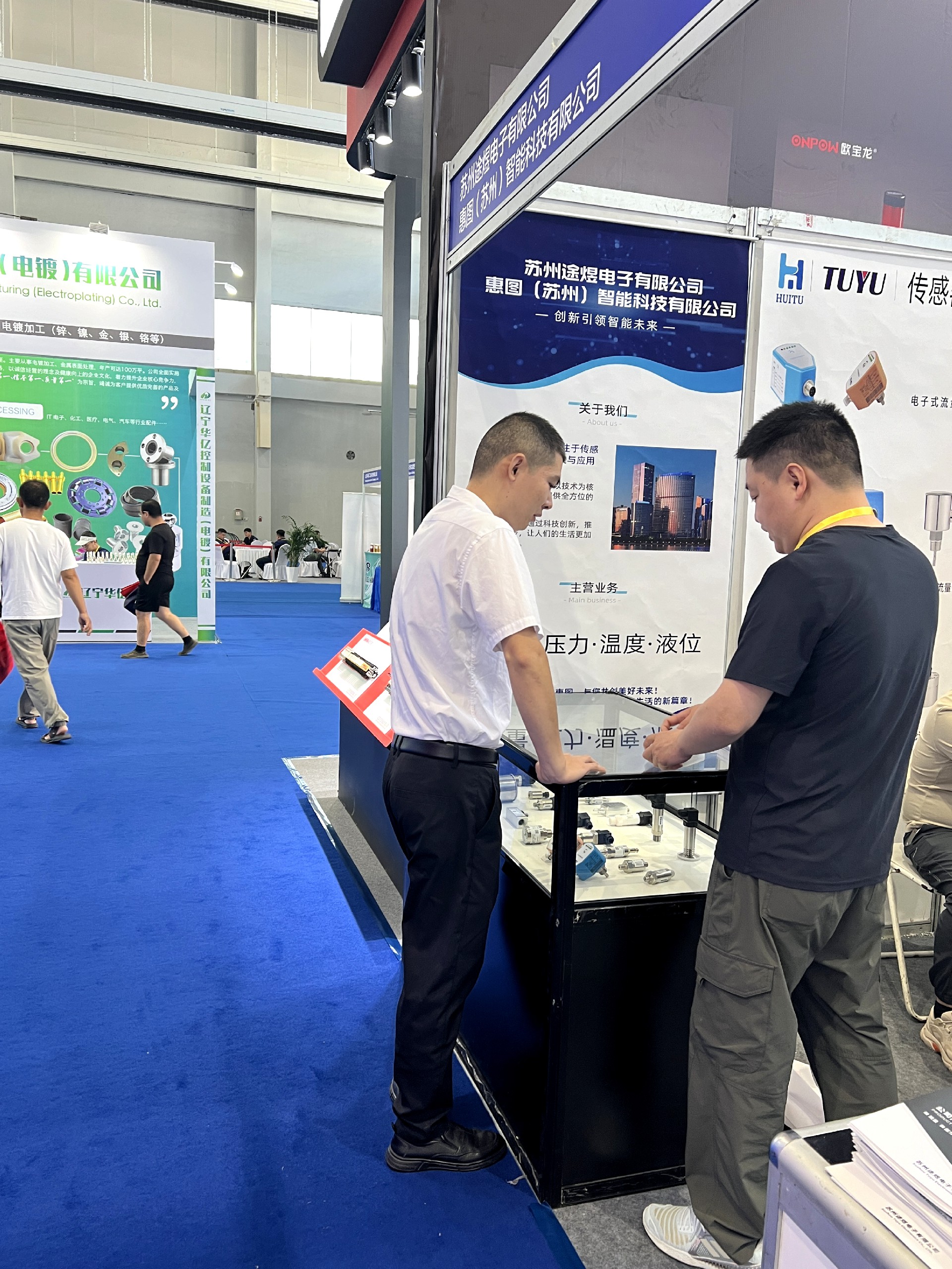 展会风采 (1).jpg