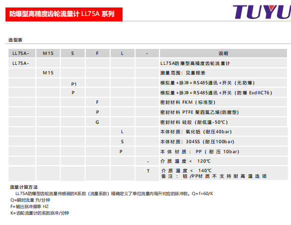 1751257541115629.png 18f65707-650d-4a31-a242-81587b71026b.png